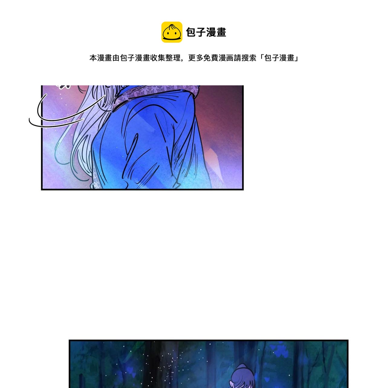 恶女撕碎白痴面具在哪看漫画,第9话 雇佣杀手30图