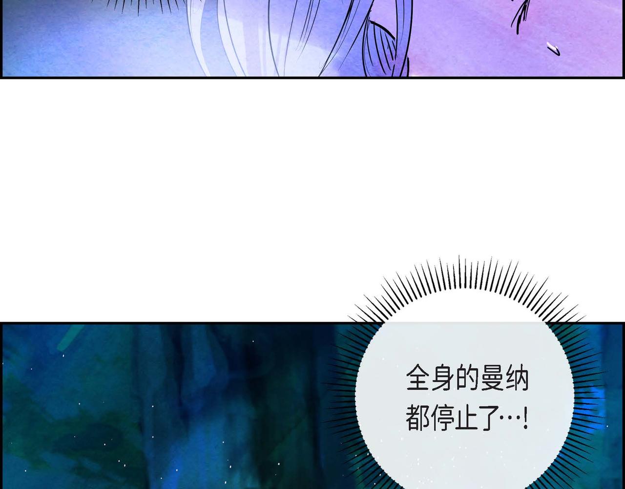 恶女撕碎白痴面具在哪看漫画,第9话 雇佣杀手48图