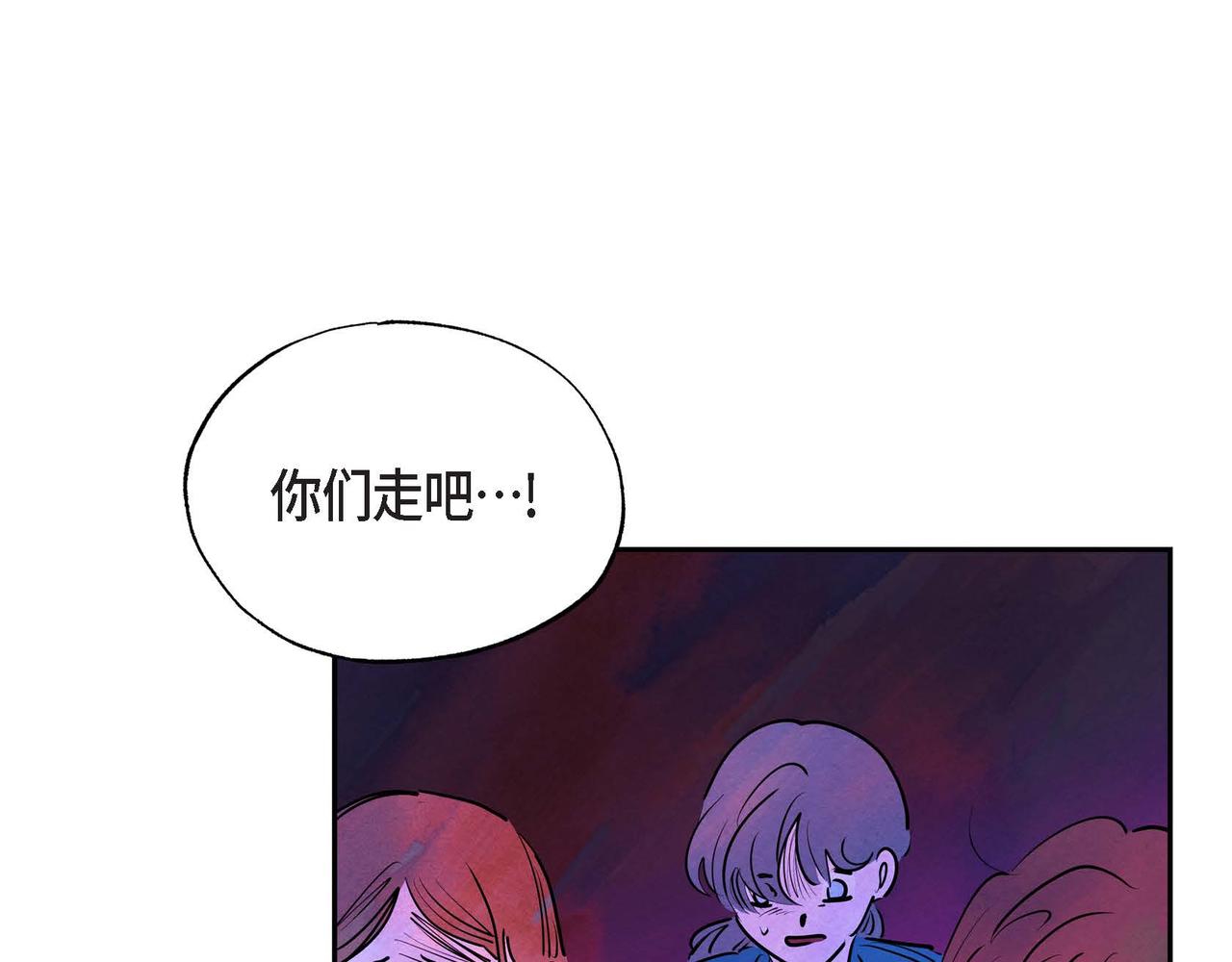 恶女撕碎白痴面具在哪看漫画,第9话 雇佣杀手90图