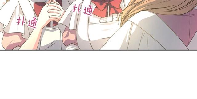 穿越成公爵家的女仆大结局漫画,第23话 长大了依旧是个熊孩子129图