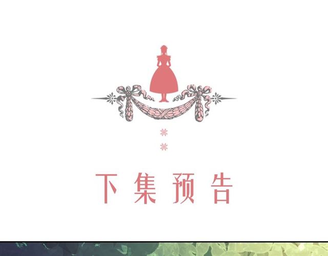 穿越成公爵家的女仆大结局漫画,第23话 长大了依旧是个熊孩子161图