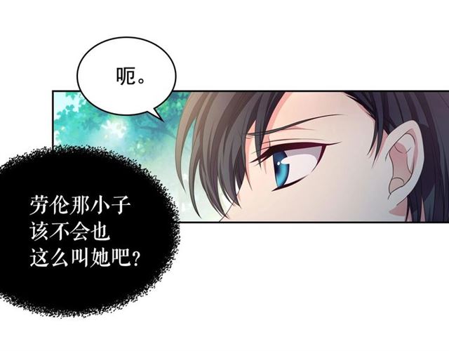 穿越成公爵家的女仆大结局漫画,第23话 长大了依旧是个熊孩子28图