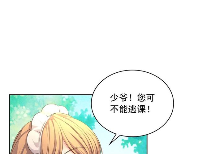 穿越成公爵家的女仆大结局漫画,第23话 长大了依旧是个熊孩子84图