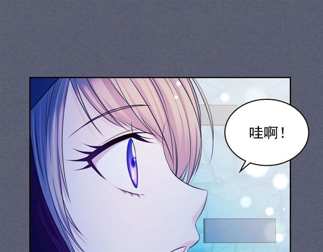 穿越成公爵家的女仆漫画,第42话 奔走南部城市29图