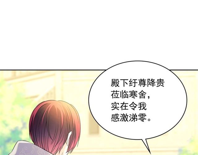 穿越成公爵家的女仆大结局漫画,第1季完结 男爵府的女仆生活145图