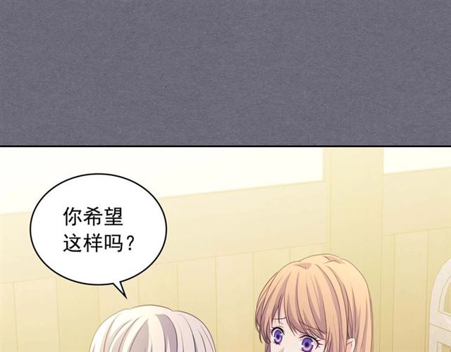 穿越成公爵家的女仆大结局漫画,第1季完结 男爵府的女仆生活41图