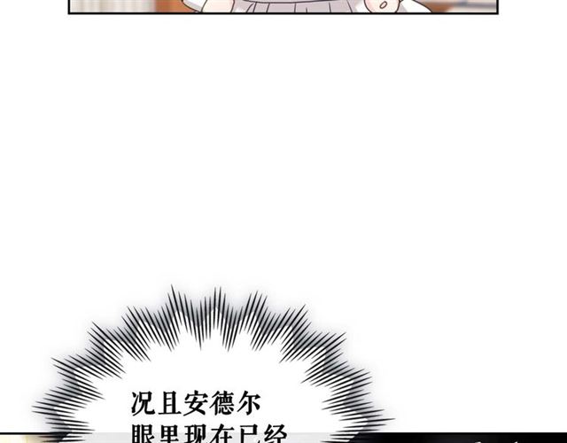 穿越成公爵家的女仆大结局漫画,第1季完结 男爵府的女仆生活78图