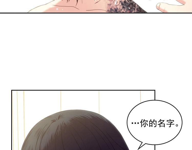 穿越成公爵家的女仆大结局漫画,第4话 第一次被人触碰18图