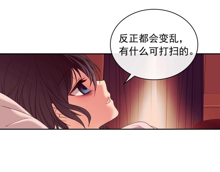 穿越成公爵家的女仆大结局漫画,第4话 第一次被人触碰91图