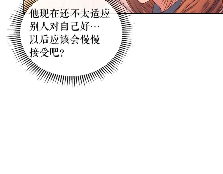 穿越成公爵家的女仆大结局漫画,第4话 第一次被人触碰98图