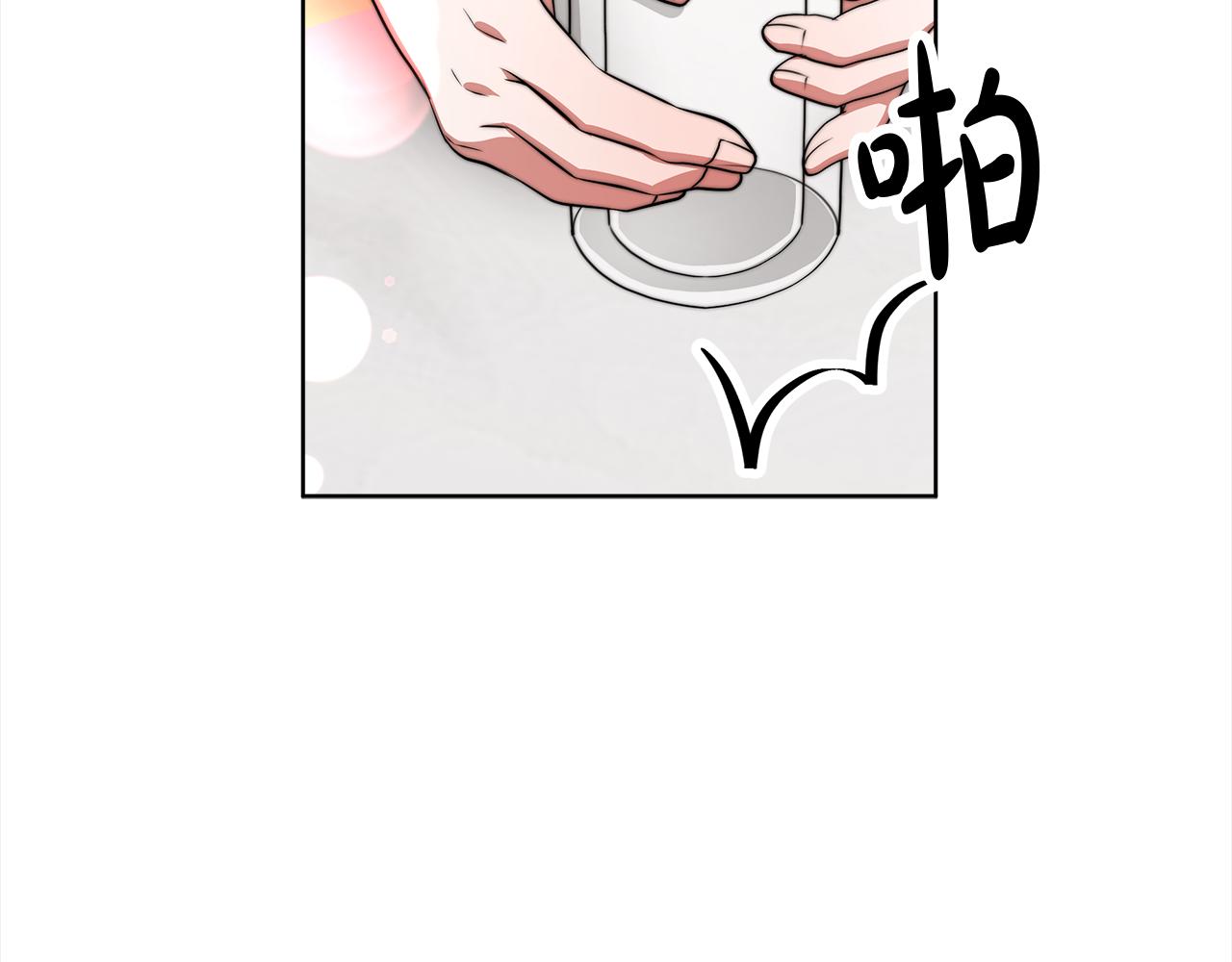 皇女不想开挂了漫画,第63话  帮忙147图