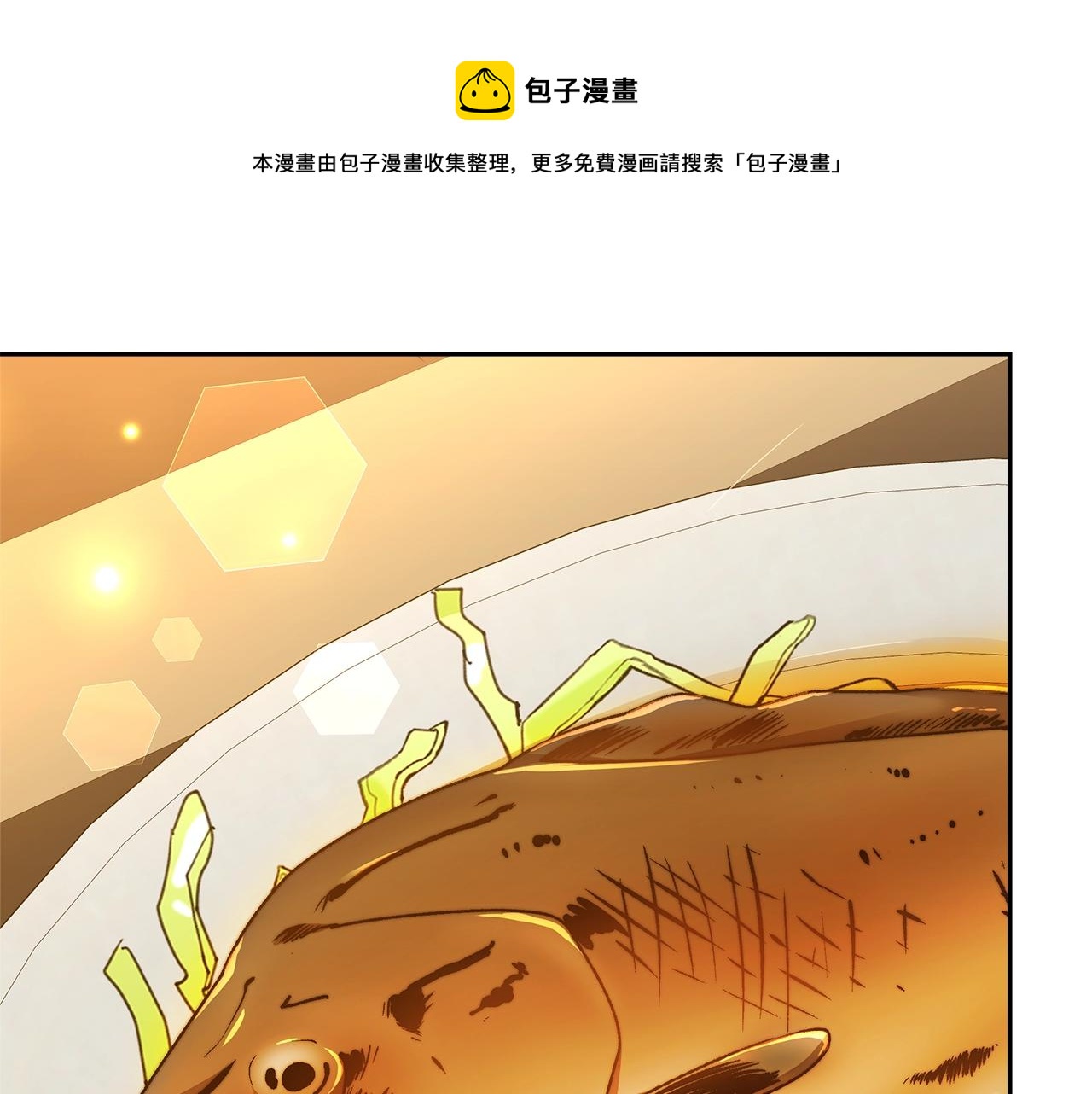 皇女不想开挂了漫画,第16话 新家173图