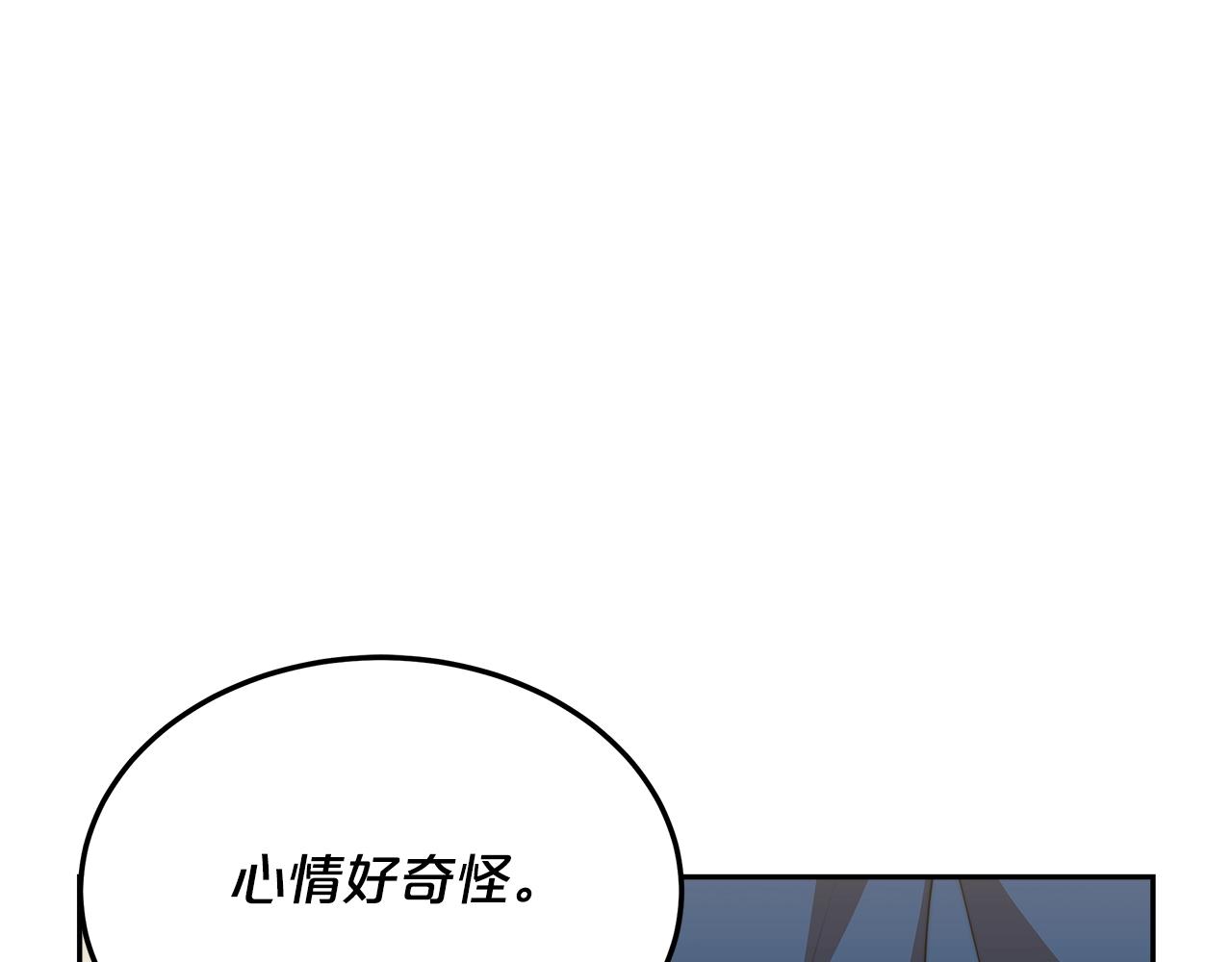 皇女不想开挂了漫画,第16话 新家95图