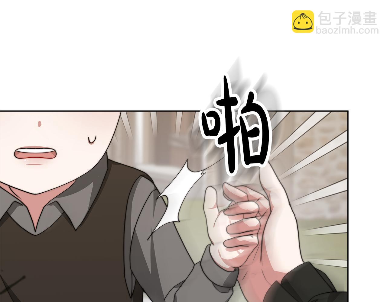 皇女不想开挂了漫画,第63话  帮忙36图