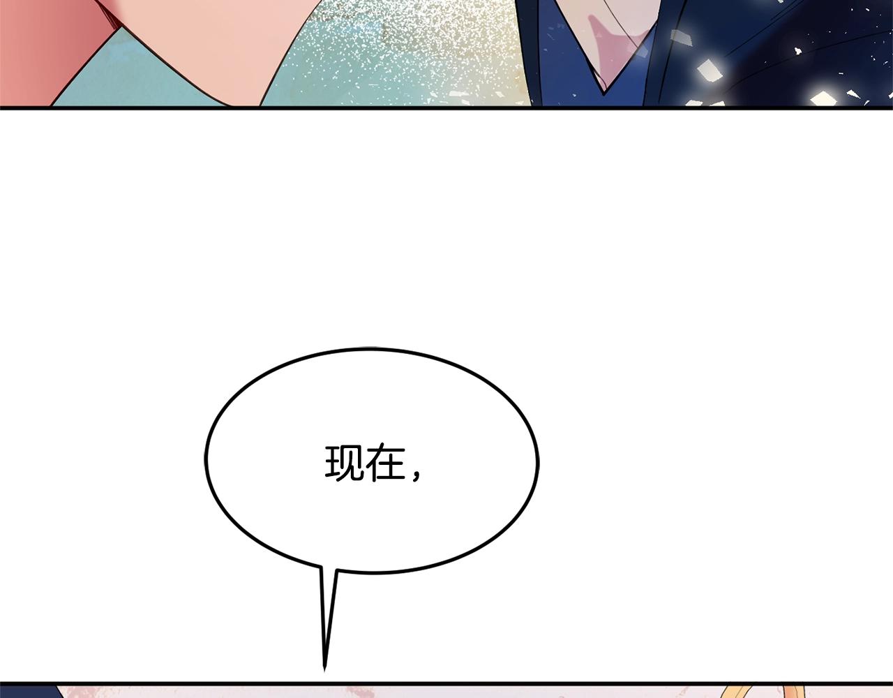 公爵夫人的红茶物语漫画免费下拉式漫画,第11话 重现辉煌106图