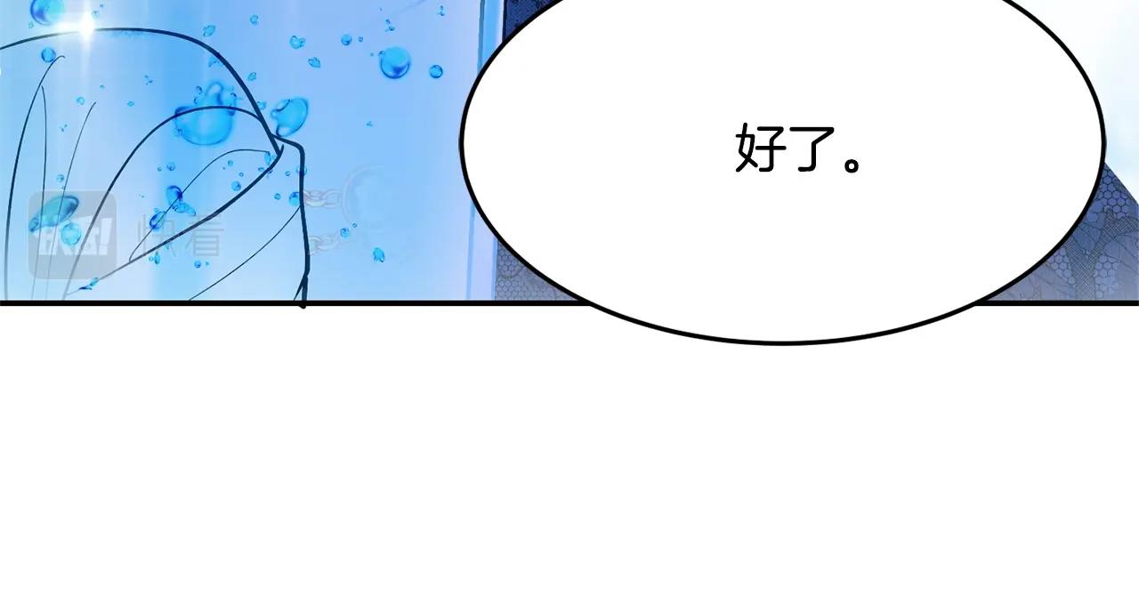 公爵夫人的红茶物语漫画免费下拉式漫画,第11话 重现辉煌134图