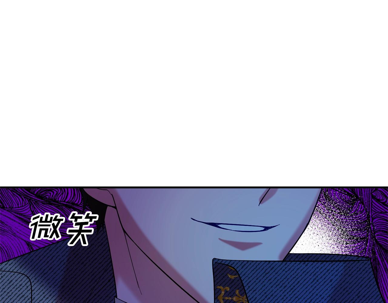 公爵夫人的红茶物语漫画免费下拉式漫画,第11话 重现辉煌166图