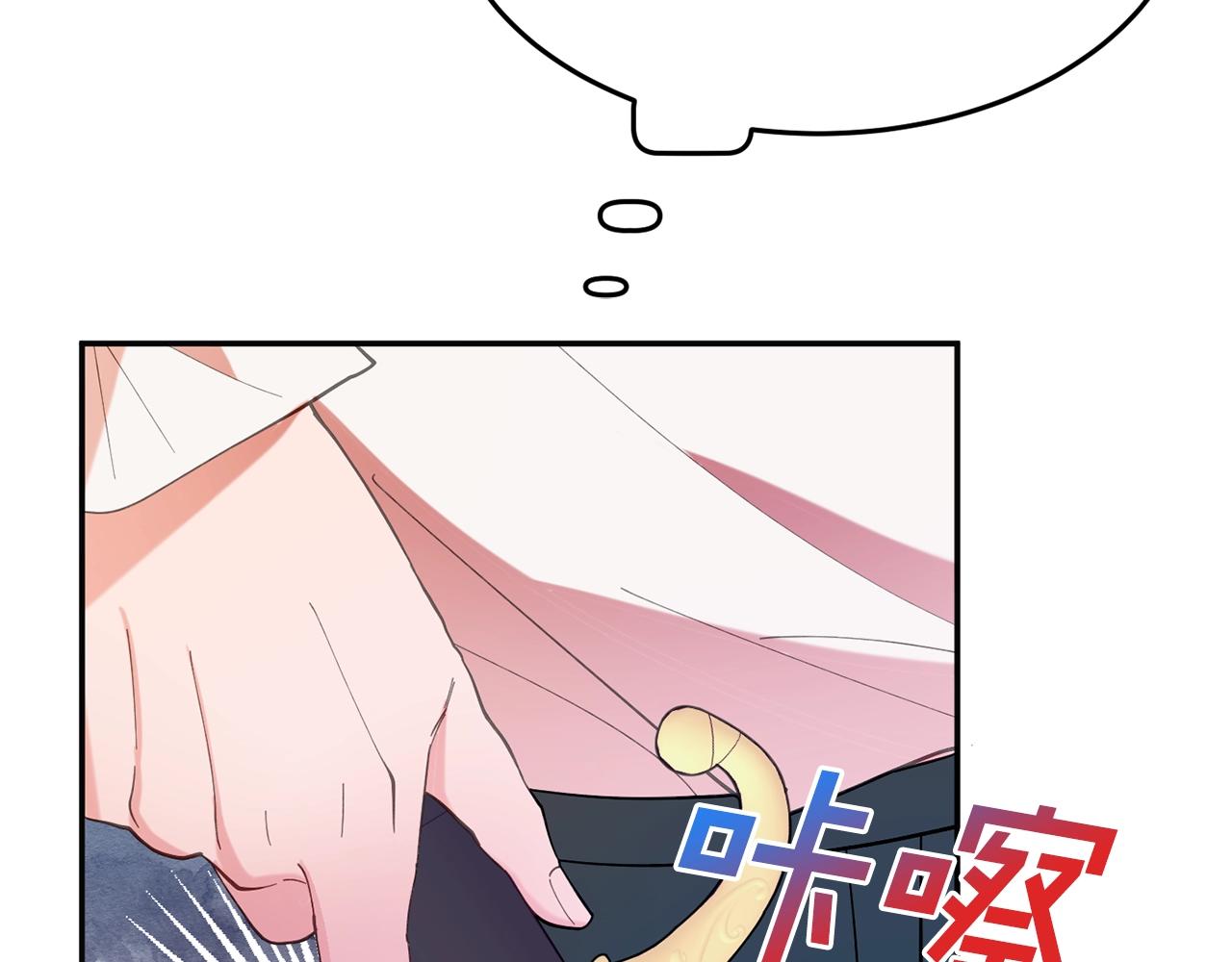 公爵夫人的红茶物语漫画免费下拉式漫画,第11话 重现辉煌22图