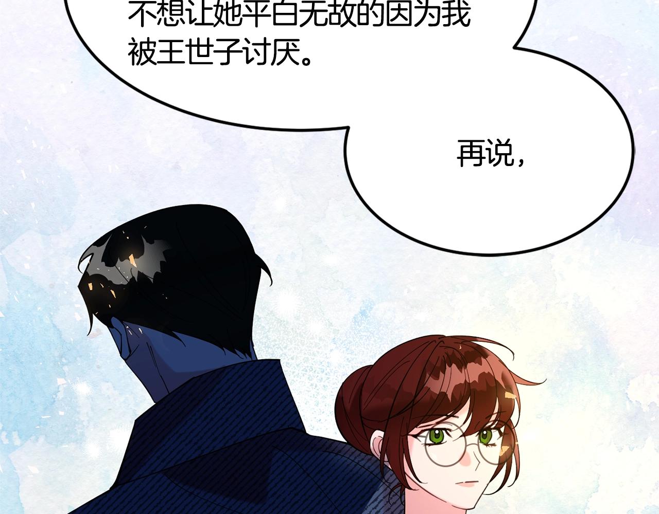 公爵夫人的红茶物语漫画免费下拉式漫画,第11话 重现辉煌50图