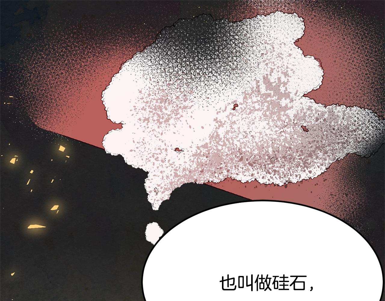 公爵夫人的红茶物语漫画免费下拉式漫画,第11话 重现辉煌86图