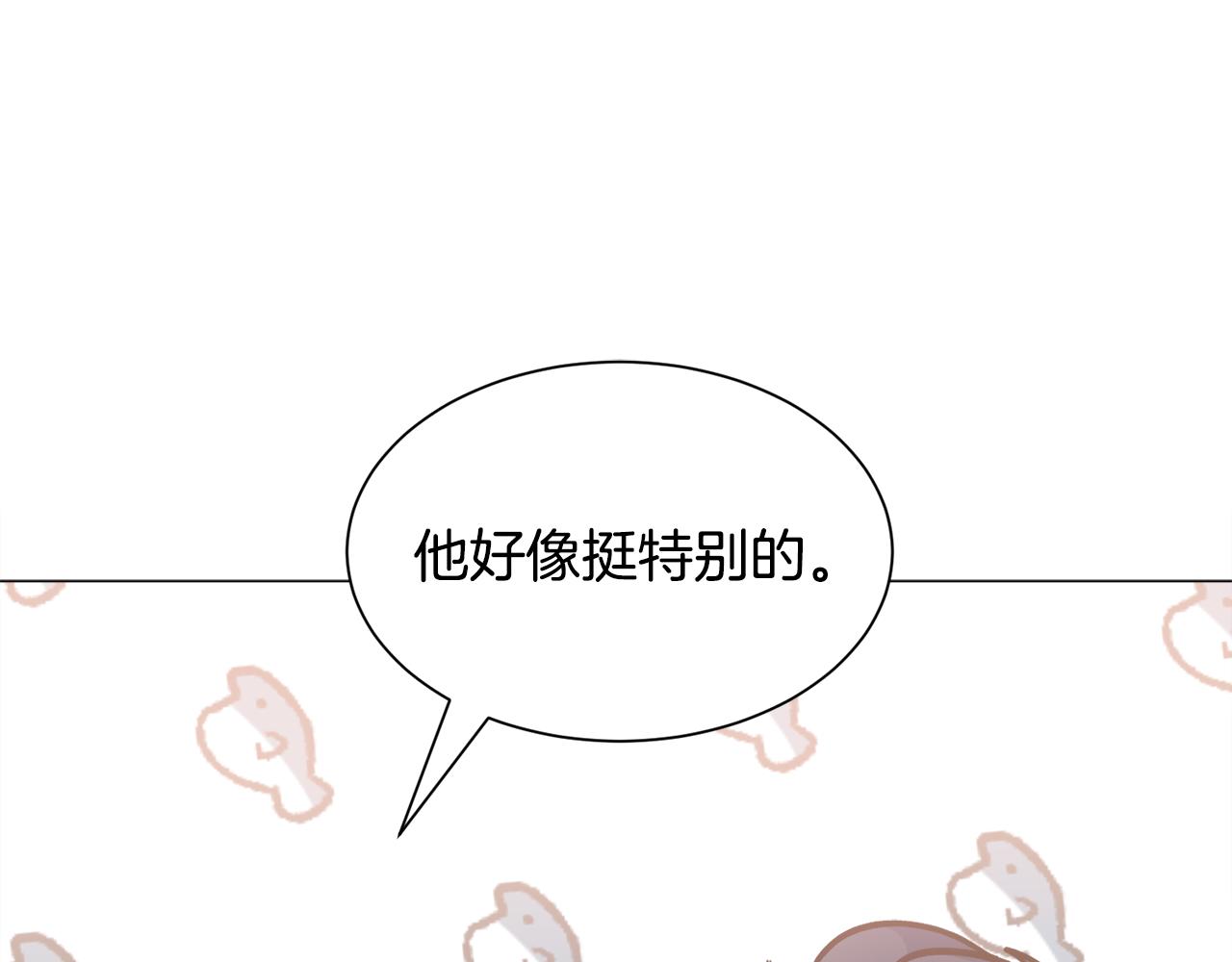 被迫在乙女游戏里养鱼漫画,第24话 疑问186图