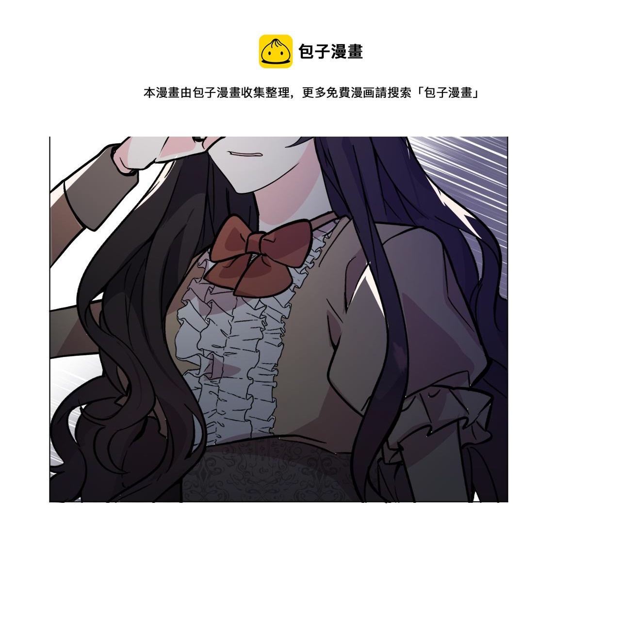 被迫在乙女游戏里养鱼漫画,第24话 疑问61图