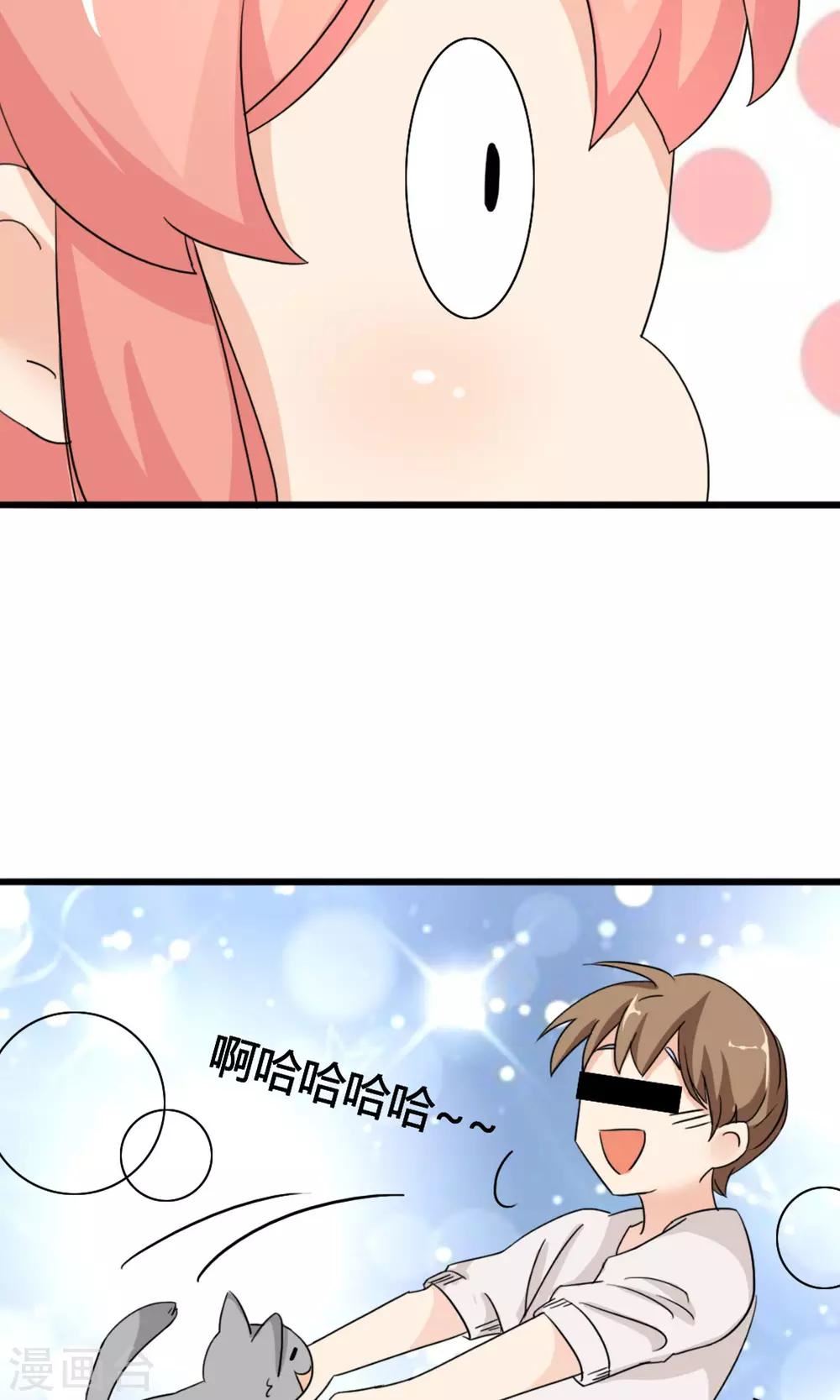 姻缘上上签漫画,第1话 牵错了线24图