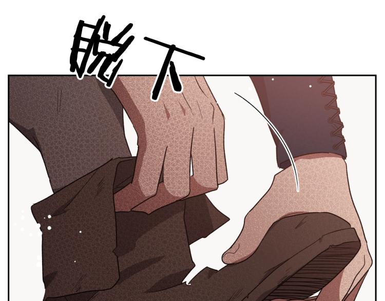 除掉那个恶女免费漫画,第13话 时刻保持绅士风度125图