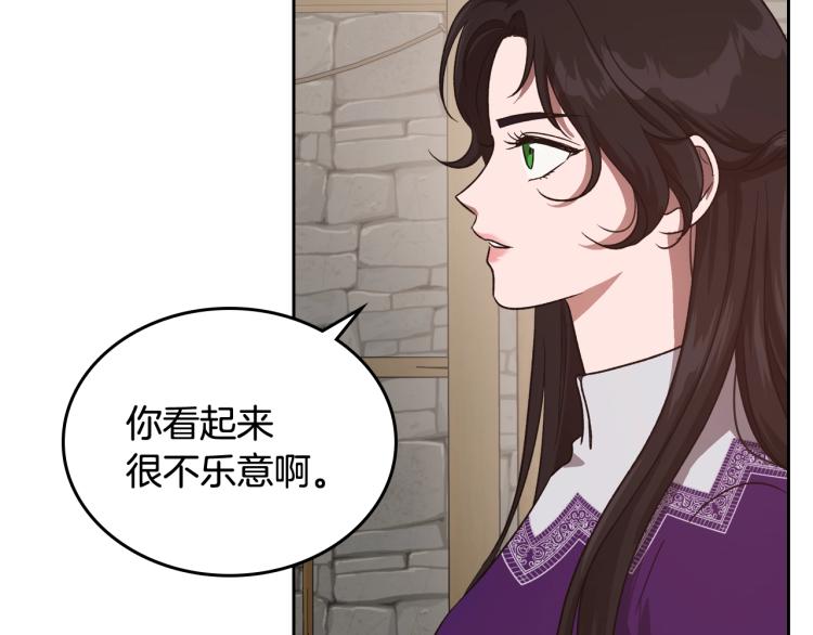 除掉那个恶女免费漫画,第13话 时刻保持绅士风度67图