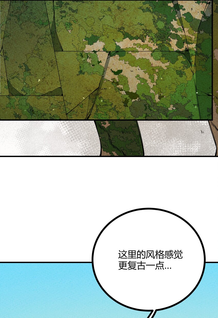 这算什么江湖图鉴！漫画,017 最伟大的密室8图