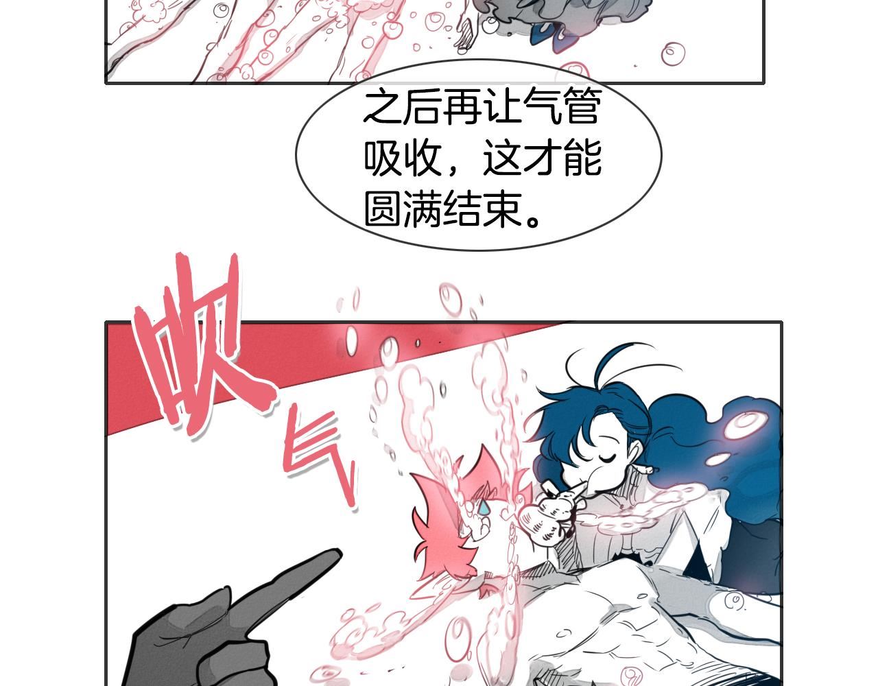 泛泛之辈电影漫画,第76话 我超美的！57图