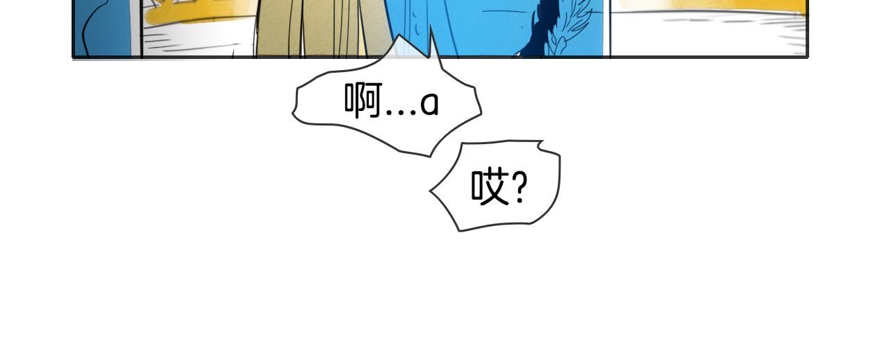 泛泛之辈电影漫画,第76话 我超美的！75图