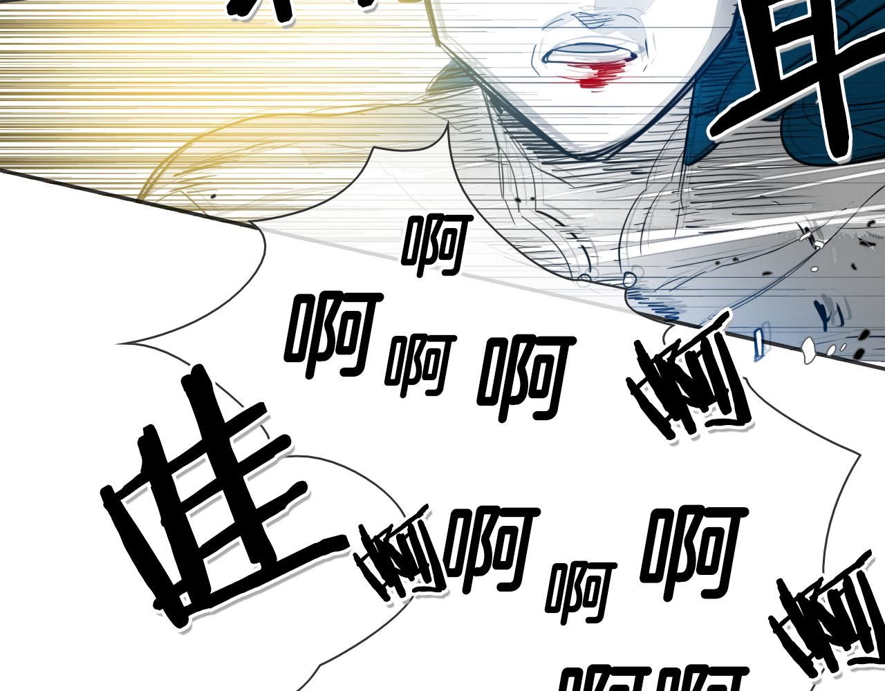 泛泛之辈电影漫画,第76话 我超美的！78图