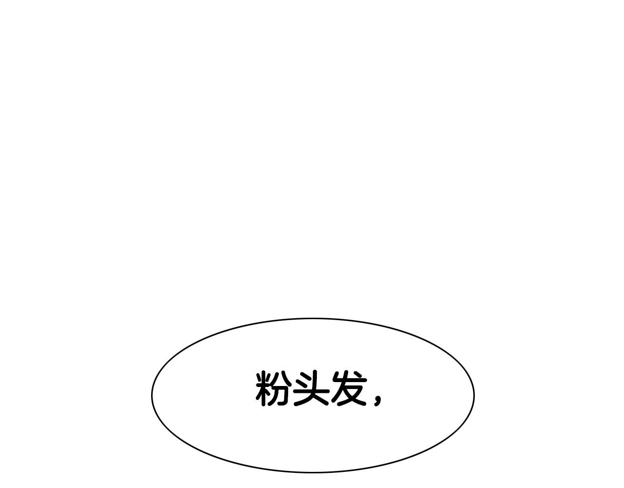 泛泛之辈小说全集免费阅读漫画,第82话 放我出去……75图