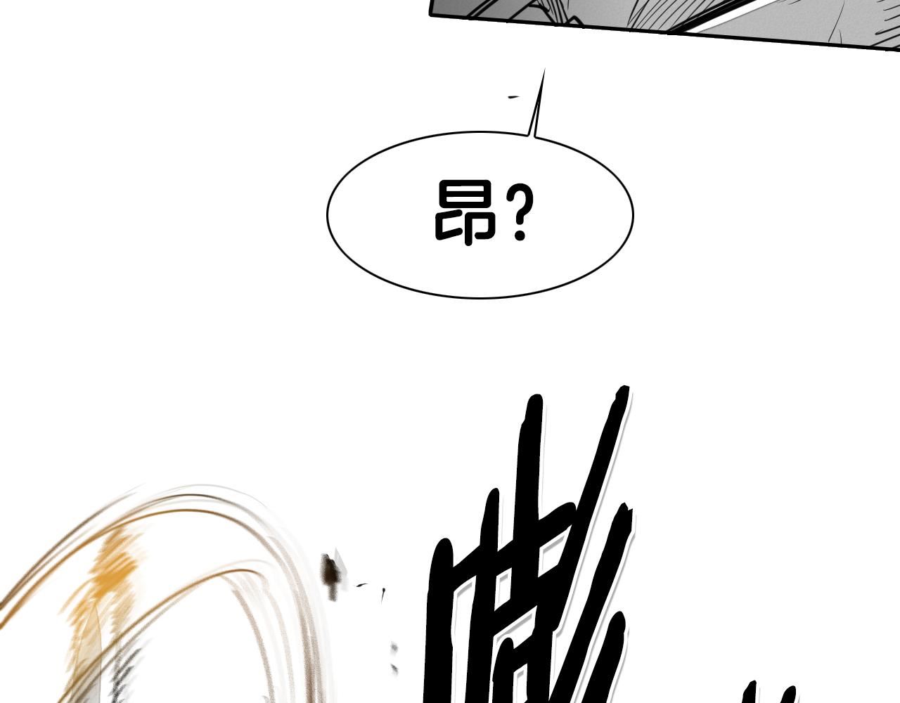 范范之辈漫画,第87话 那就……逃吧！46图