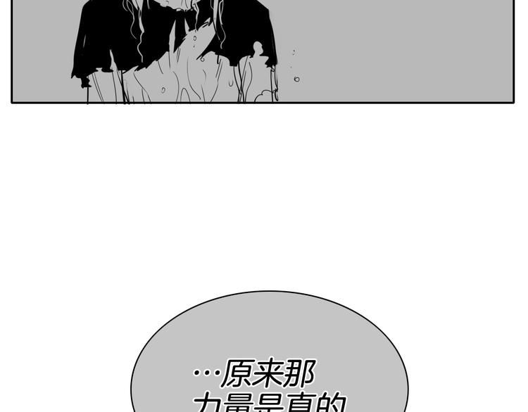 泛泛之辈电影漫画,第191话 腻！酿！106图