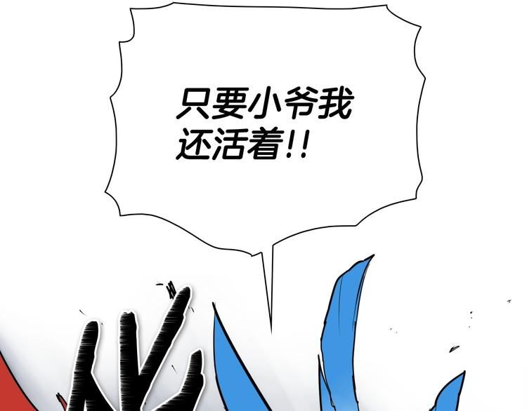 泛泛之辈电影漫画,第191话 腻！酿！125图