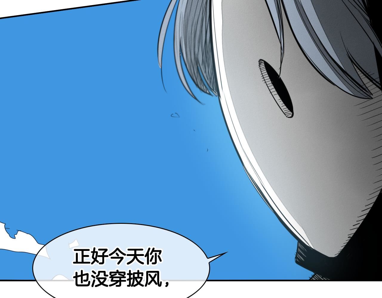 泛泛之辈电影漫画,第89话 睿智，要怎么做到呢？26图