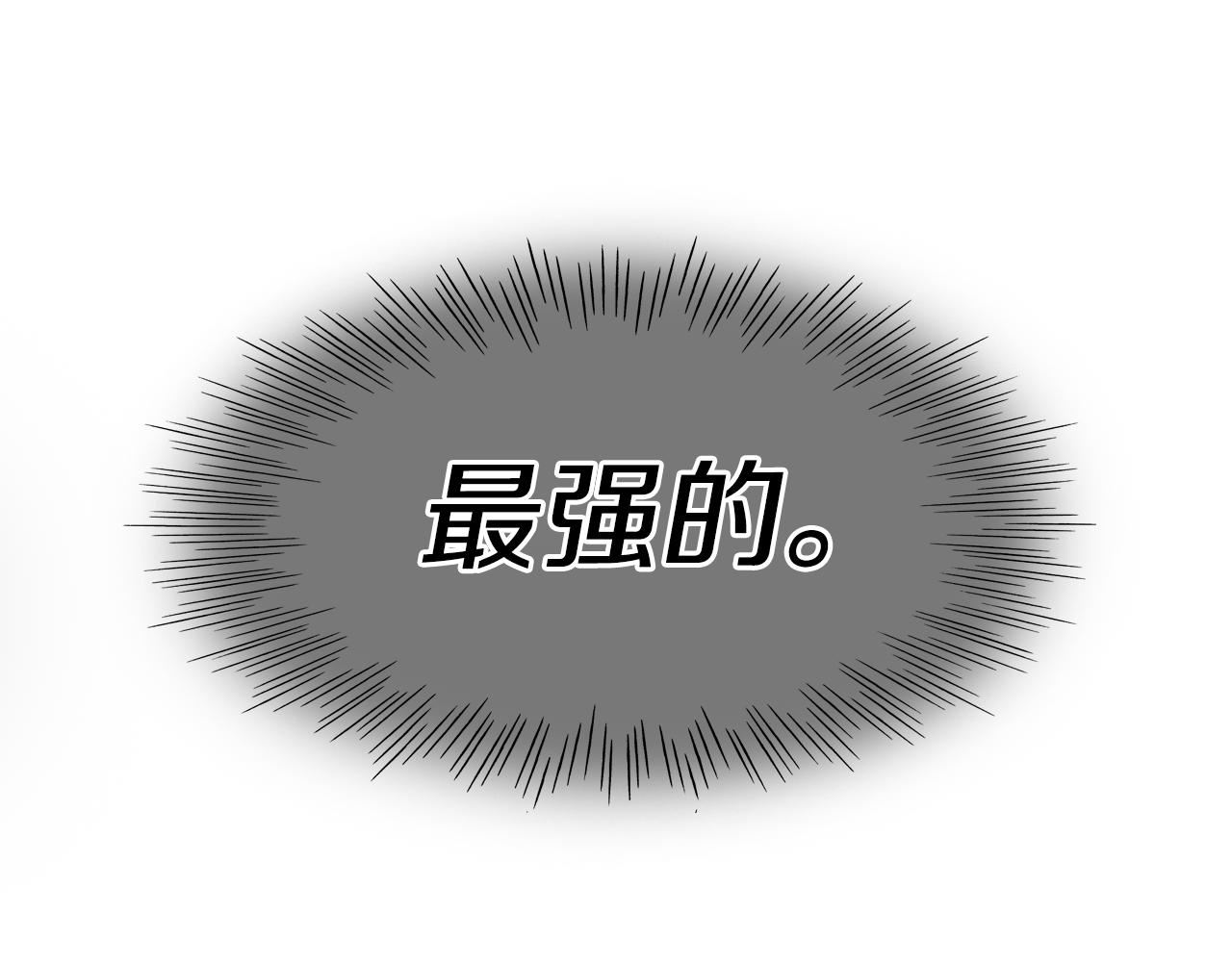 泛泛之辈电影漫画,第89话 睿智，要怎么做到呢？34图