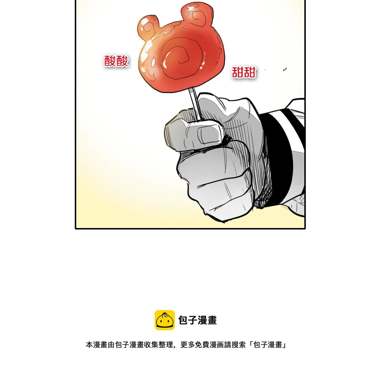 泛泛之辈电影漫画,第89话 睿智，要怎么做到呢？41图