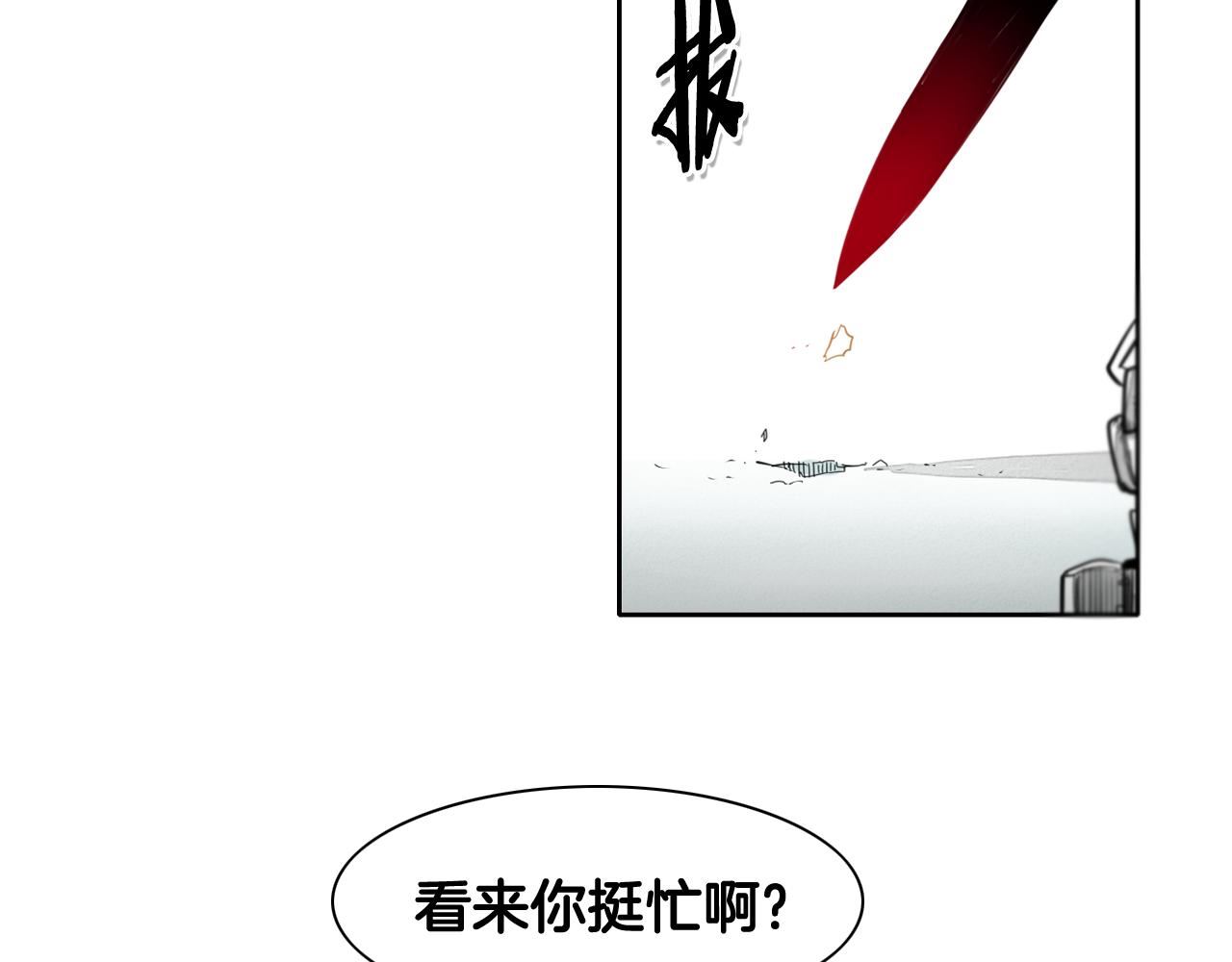 泛泛之辈电影漫画,第89话 睿智，要怎么做到呢？5图