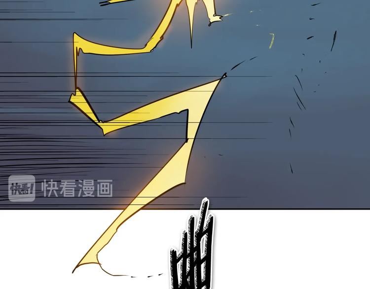 范范之辈漫画,第192话 刀我收下了139图