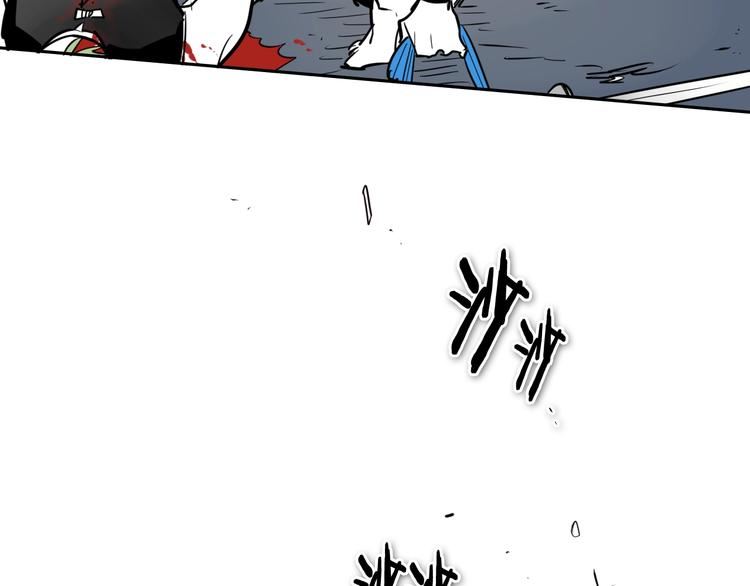 范范之辈漫画,第192话 刀我收下了68图