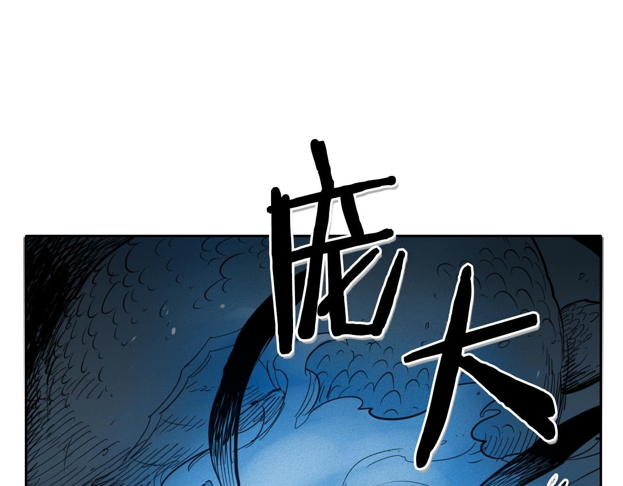 范范之辈漫画,第98话 到底在追谁呢？63图