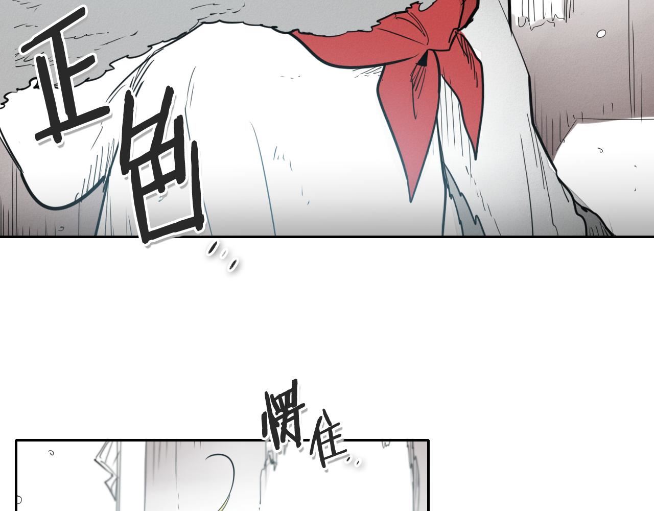 泛泛之辈小说全集免费阅读漫画,第99话 独一无二的师父35图