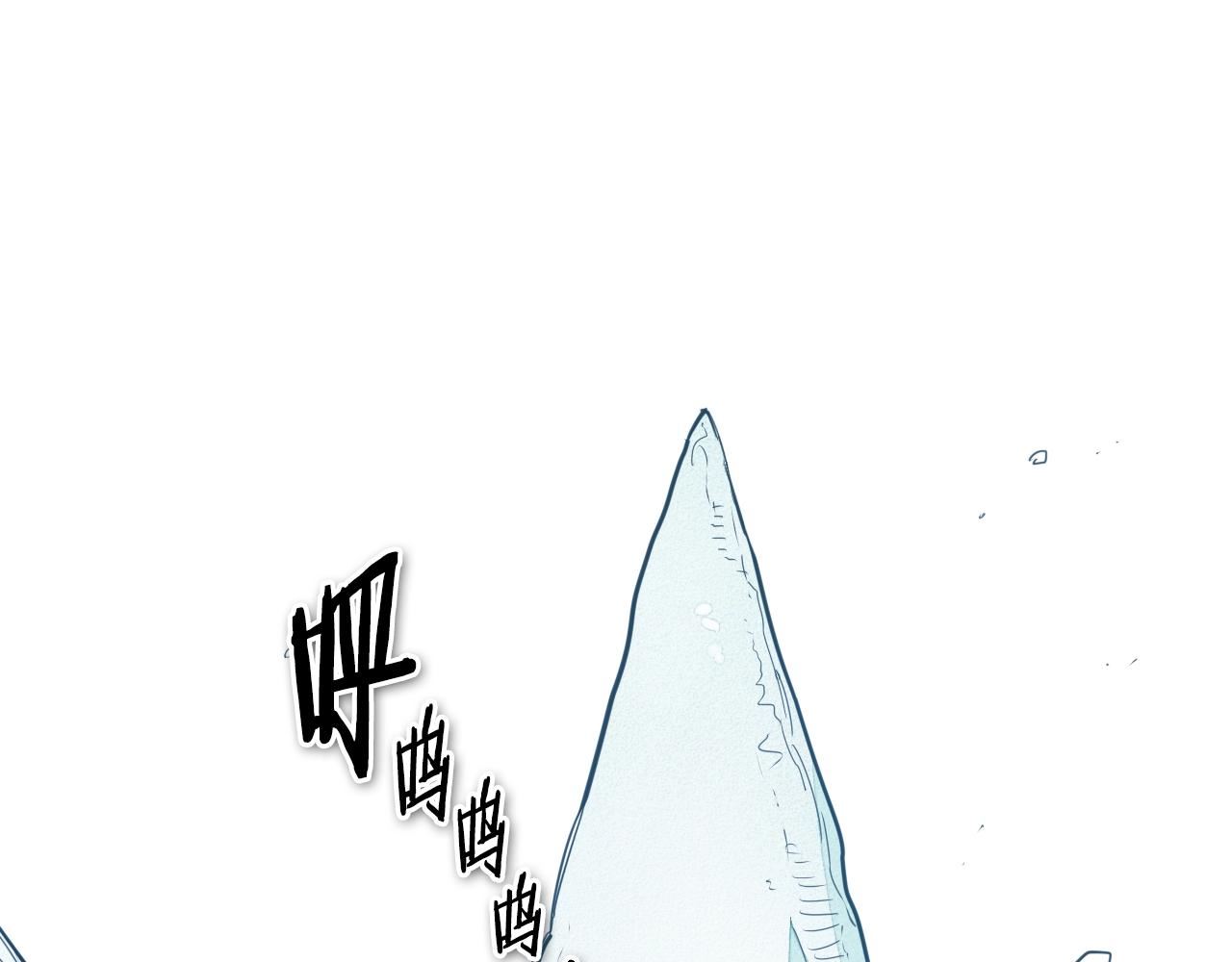 泛泛之辈小说全集免费阅读漫画,第111话 阿元，你在干啥呢？8图