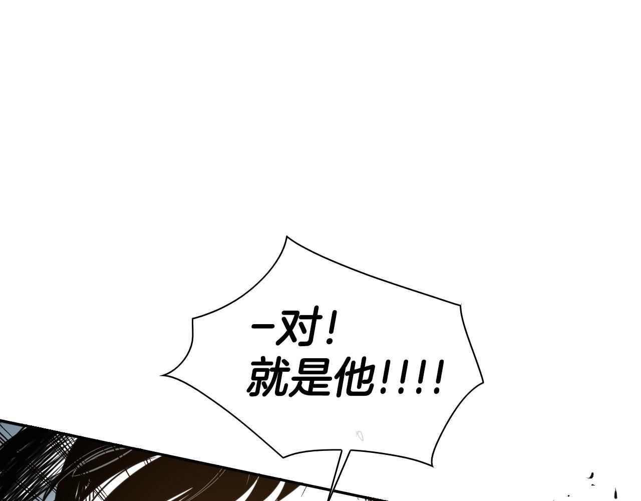 泛泛之辈小说全集免费阅读漫画,第115话 “可靠”的友军60图