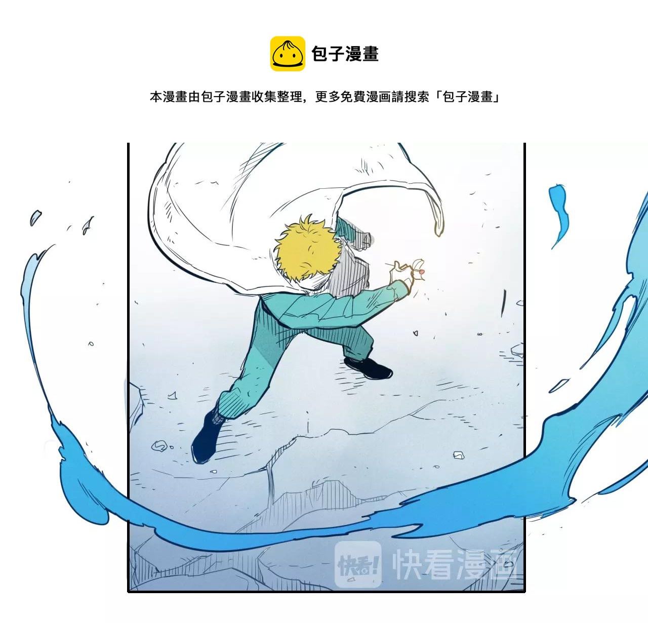 泛泛之辈小说全集免费阅读漫画,第117话 美香之道41图