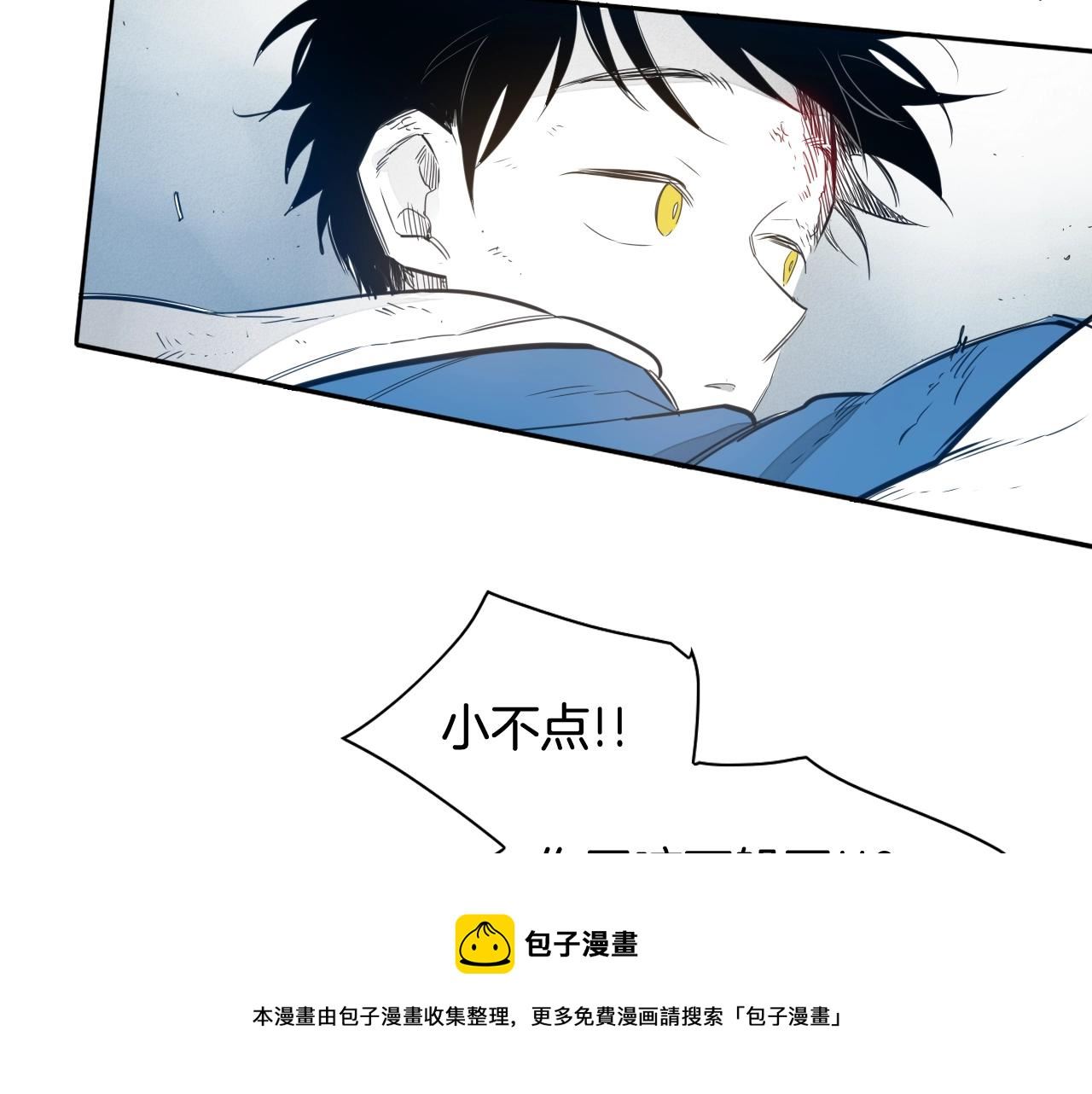 泛泛之辈小说全集免费阅读漫画,第117话 美香之道71图