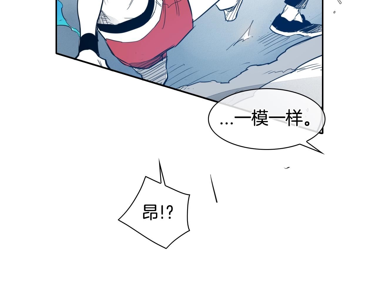 泛泛之辈小说全集免费阅读漫画,第117话 美香之道73图